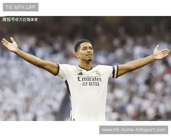 皇马长驱直入，贝林厄姆推射又破门