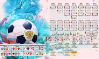 足球场馆无障碍席位线上预约系统功能说明，足球场地预订 app